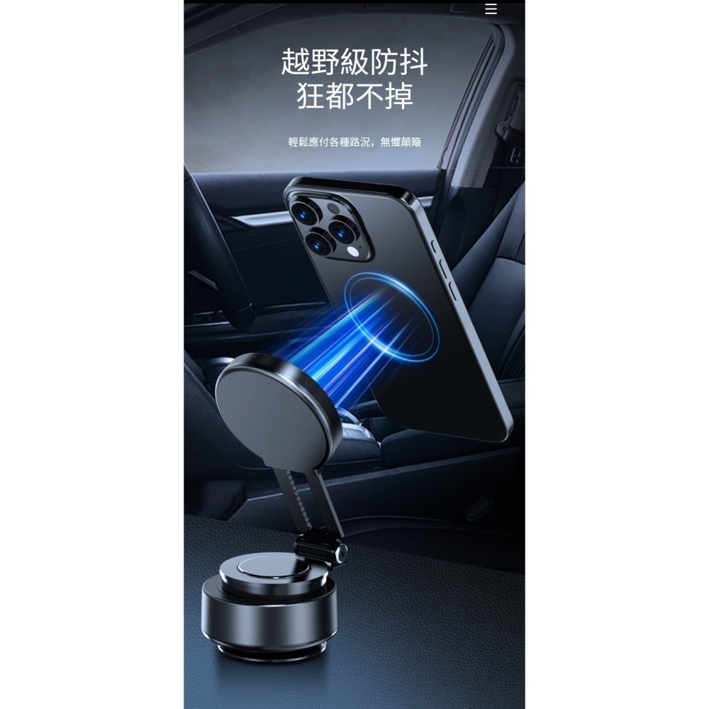 【7-ELEVEN 門市團購】ONAIR 真空 吸附 摺疊電動支架 磁吸真空支架 手機支架 全自動吸附 旋轉 磁吸支架-細節圖3
