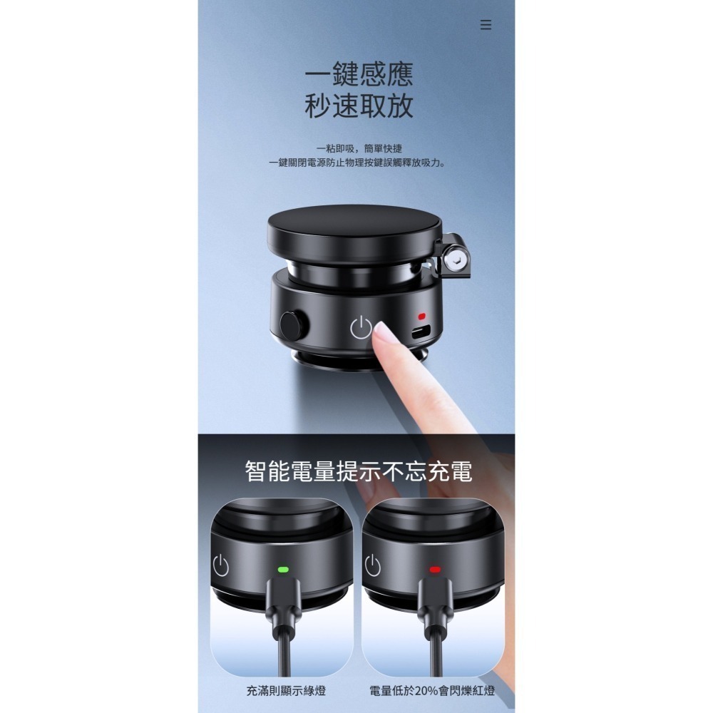 【7-ELEVEN 門市團購】ONAIR 真空 吸附 摺疊電動支架 磁吸真空支架 手機支架 全自動吸附 旋轉 磁吸支架-細節圖6