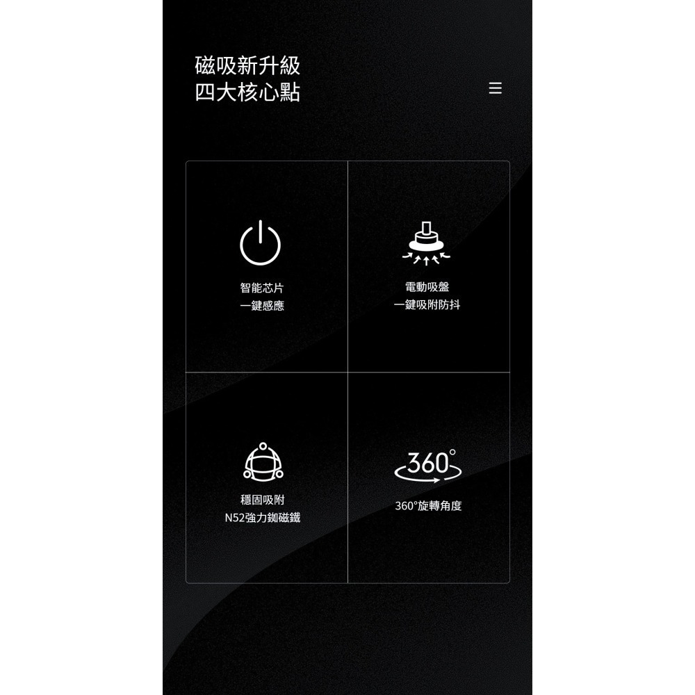 【7-ELEVEN 門市團購】ONAIR 真空 吸附 摺疊電動支架 磁吸真空支架 手機支架 全自動吸附 旋轉 磁吸支架-細節圖11