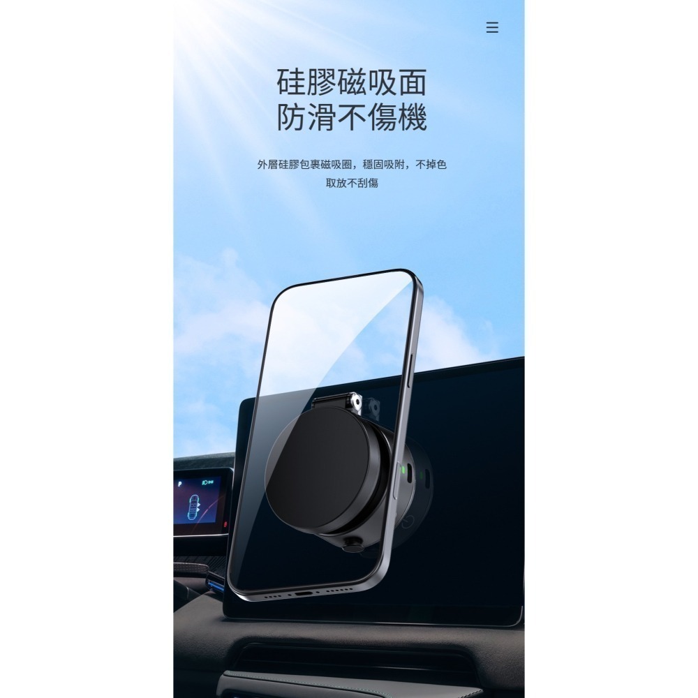 【限時購】ONAIR 真空 吸附 摺疊電動支架 磁吸真空支架 手機支架 全自動吸附 旋轉 磁吸支架-細節圖7