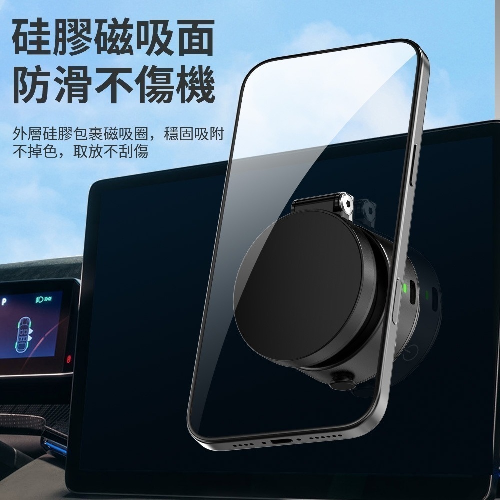 【限時購】ONAIR 真空 吸附 摺疊電動支架 磁吸真空支架 手機支架 全自動吸附 旋轉 磁吸支架-細節圖10