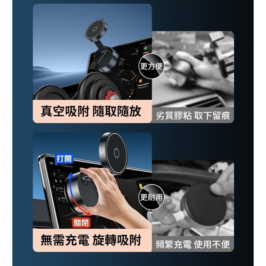 【限時購】吸盤手機架 萬向 磁吸 360度旋轉 手機支架 車用手機架 磁吸支架 無須充電 Q12-細節圖7