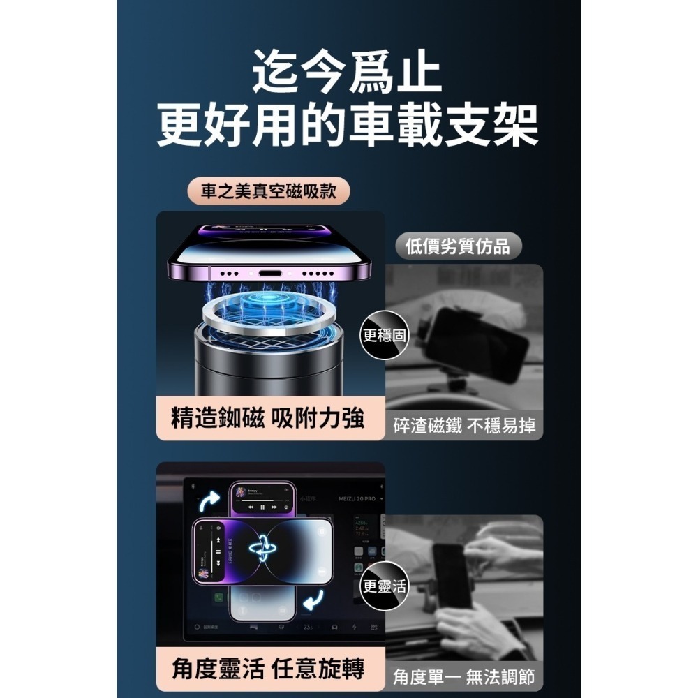 【限時購】吸盤手機架 萬向 磁吸 360度旋轉 手機支架 車用手機架 磁吸支架 無須充電 Q12-細節圖8