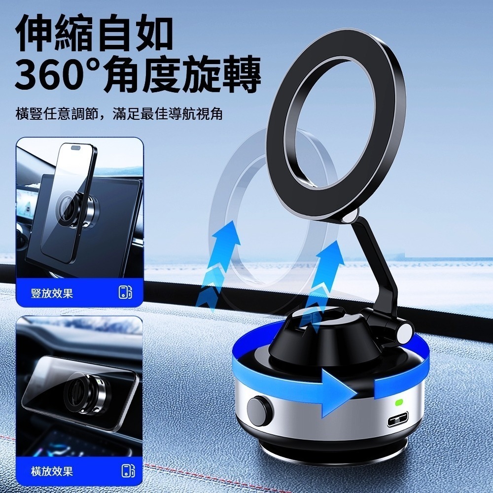 【7-ELEVEN 門市團購】ONAIR 真空吸附 摺疊伸縮 電動 磁吸支架 手機支架 全自動吸附 360度旋轉 X98-細節圖2