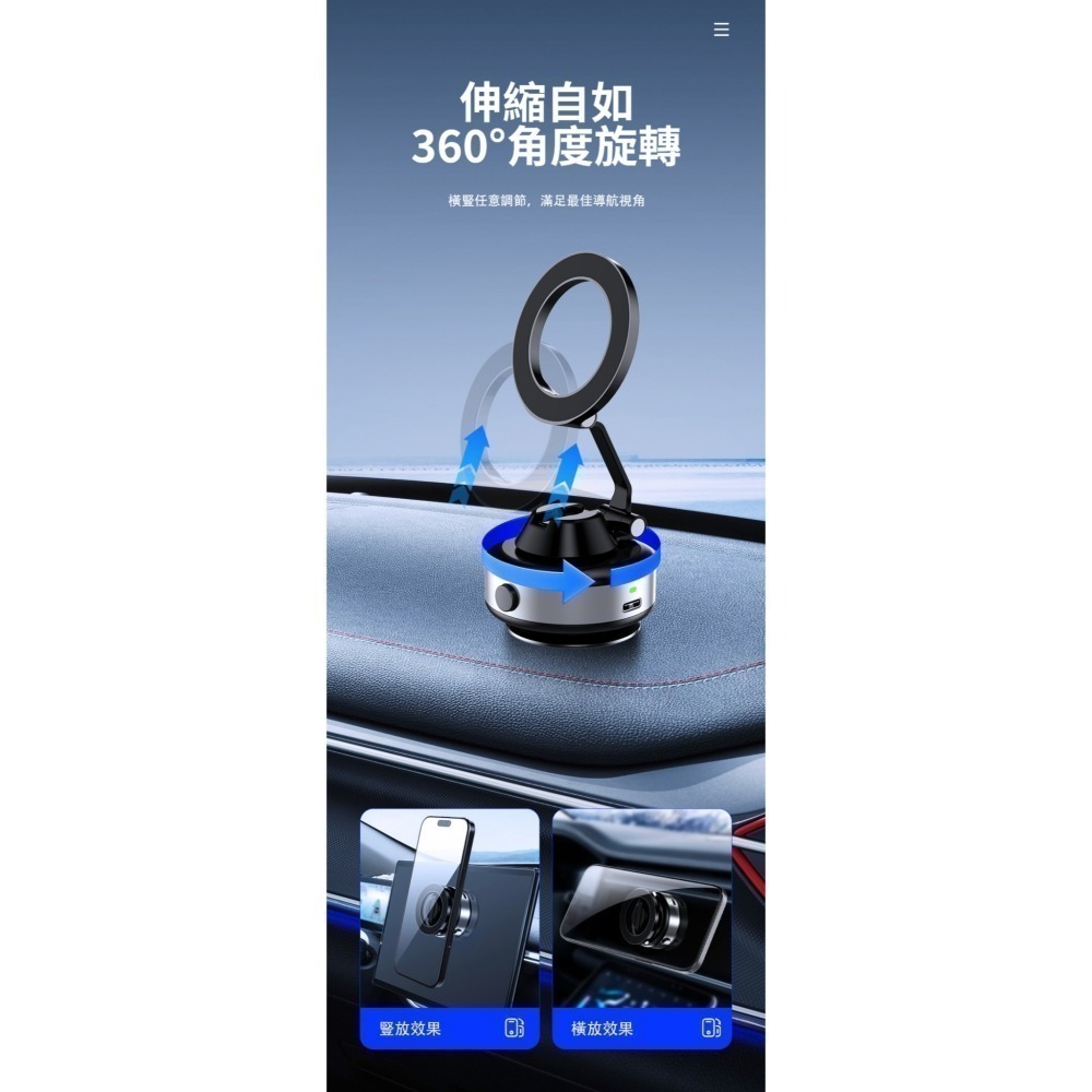 【7-ELEVEN 門市團購】ONAIR 真空吸附 摺疊伸縮 電動 磁吸支架 手機支架 全自動吸附 360度旋轉 X98-細節圖7