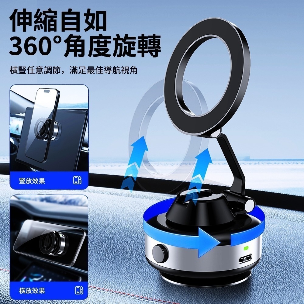 【限時購】ONAIR 真空吸附 摺疊伸縮 電動 磁吸支架 手機支架 全自動吸附 360度旋轉 X98-細節圖2
