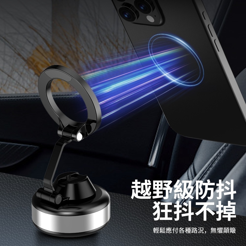 【限時購】ONAIR 真空吸附 摺疊伸縮 電動 磁吸支架 手機支架 全自動吸附 360度旋轉 X98-細節圖4