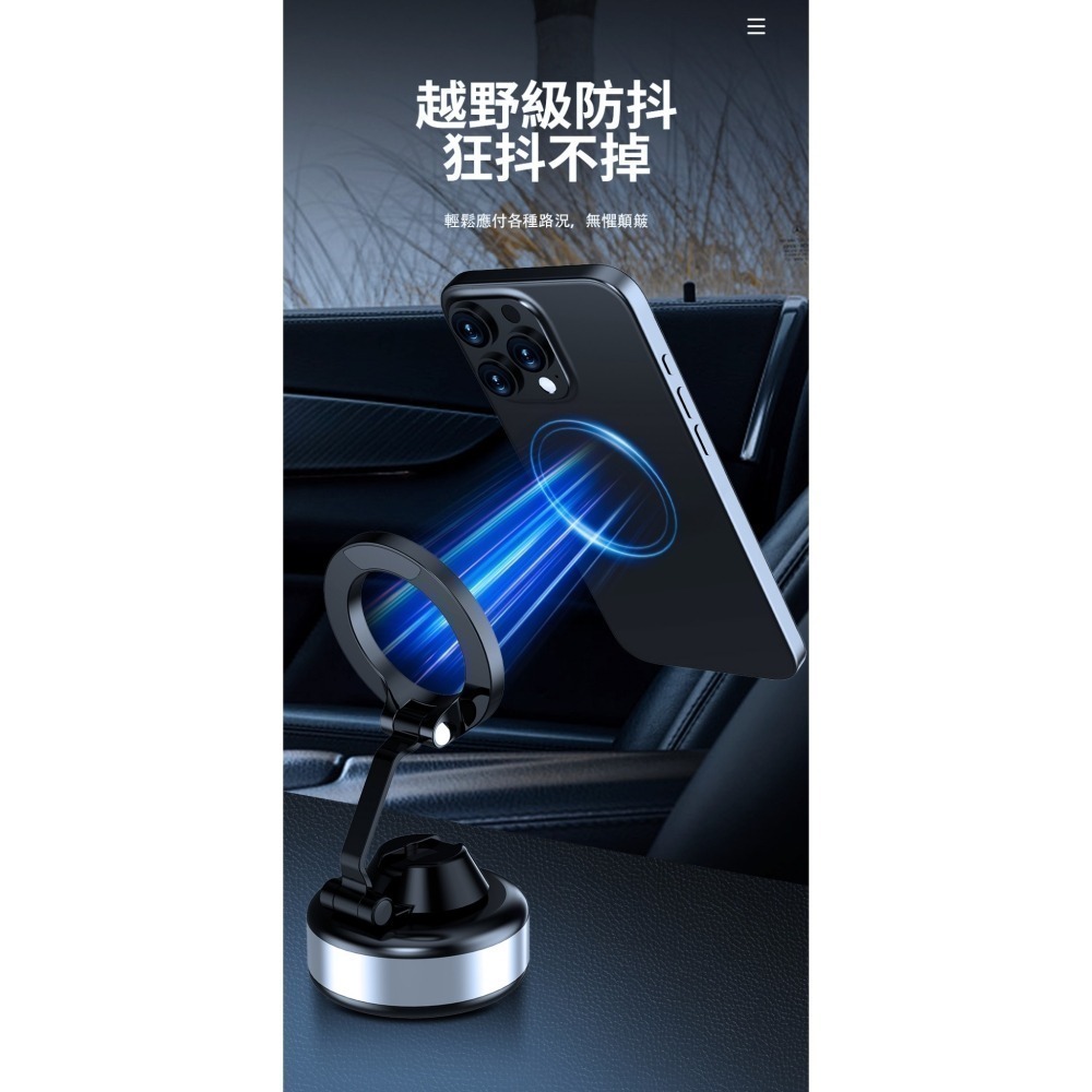 【限時購】ONAIR 真空吸附 摺疊伸縮 電動 磁吸支架 手機支架 全自動吸附 360度旋轉 X98-細節圖6