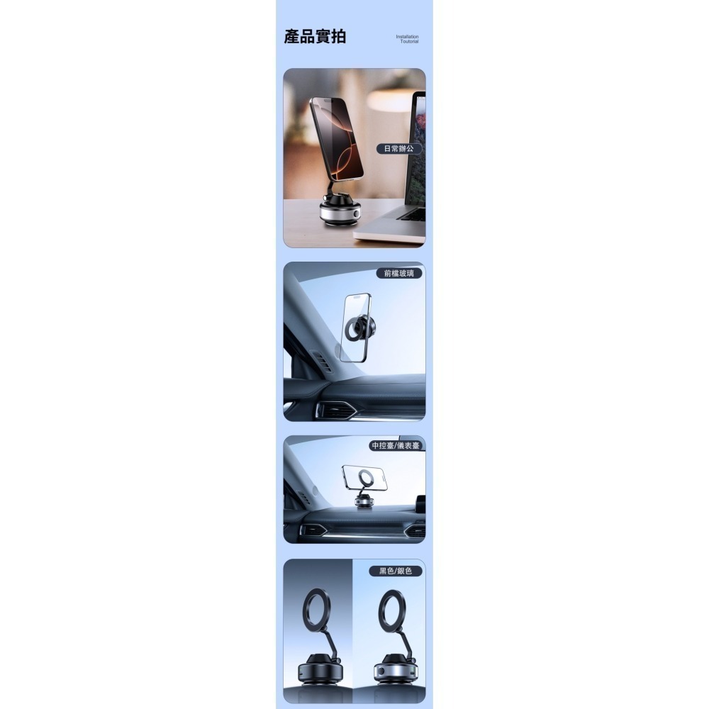 【限時購】ONAIR 真空吸附 摺疊伸縮 電動 磁吸支架 手機支架 全自動吸附 360度旋轉 X98-細節圖9
