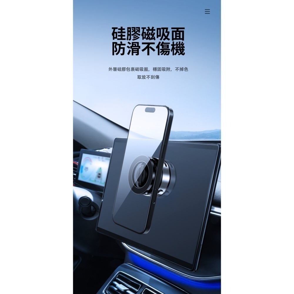【限時購】ONAIR 真空吸附 摺疊伸縮 電動 磁吸支架 手機支架 全自動吸附 360度旋轉 X98-細節圖10