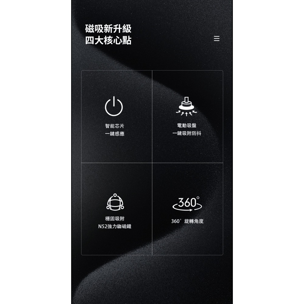 【限時購】ONAIR 真空吸附 摺疊伸縮 電動 磁吸支架 手機支架 全自動吸附 360度旋轉 X98-細節圖11