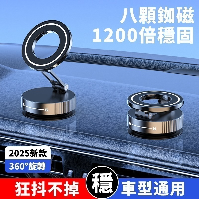 【限時購】ONAIR 3軸 手機支架  吸盤手機架 萬向 磁吸 旋轉 手機支架 磁吸手機架 無須充電-細節圖3