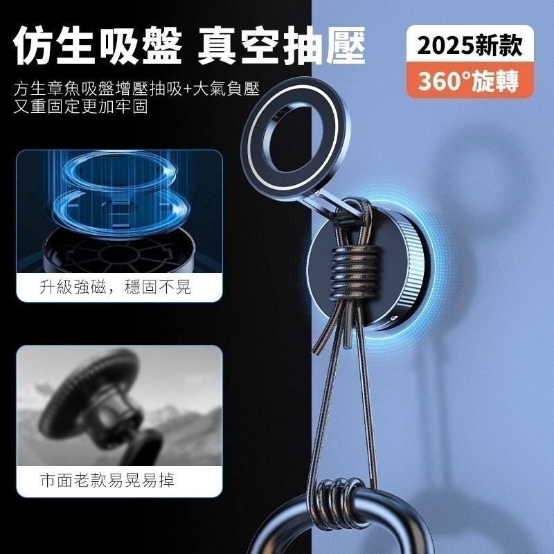 【限時購】ONAIR 3軸 手機支架  吸盤手機架 萬向 磁吸 旋轉 手機支架 磁吸手機架 無須充電-細節圖4