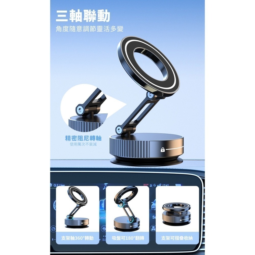 【限時購】ONAIR 3軸 手機支架  吸盤手機架 萬向 磁吸 旋轉 手機支架 磁吸手機架 無須充電-細節圖8