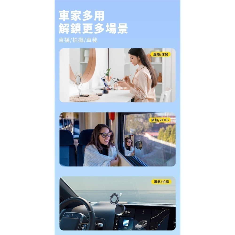 【限時購】ONAIR 3軸 手機支架  吸盤手機架 萬向 磁吸 旋轉 手機支架 磁吸手機架 無須充電-細節圖9