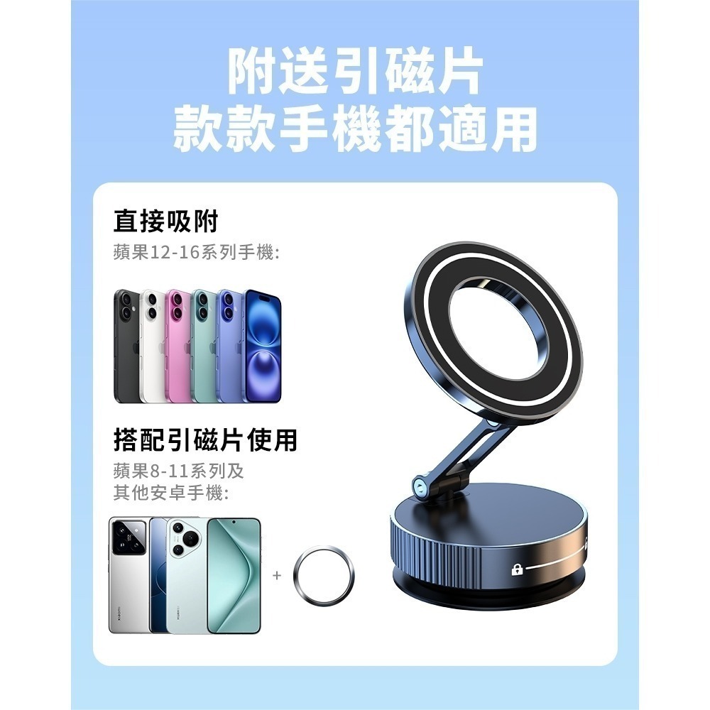 【限時購】ONAIR 3軸 手機支架  吸盤手機架 萬向 磁吸 旋轉 手機支架 磁吸手機架 無須充電-細節圖10