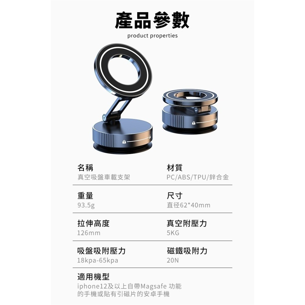 【限時購】ONAIR 3軸 手機支架  吸盤手機架 萬向 磁吸 旋轉 手機支架 磁吸手機架 無須充電-細節圖11