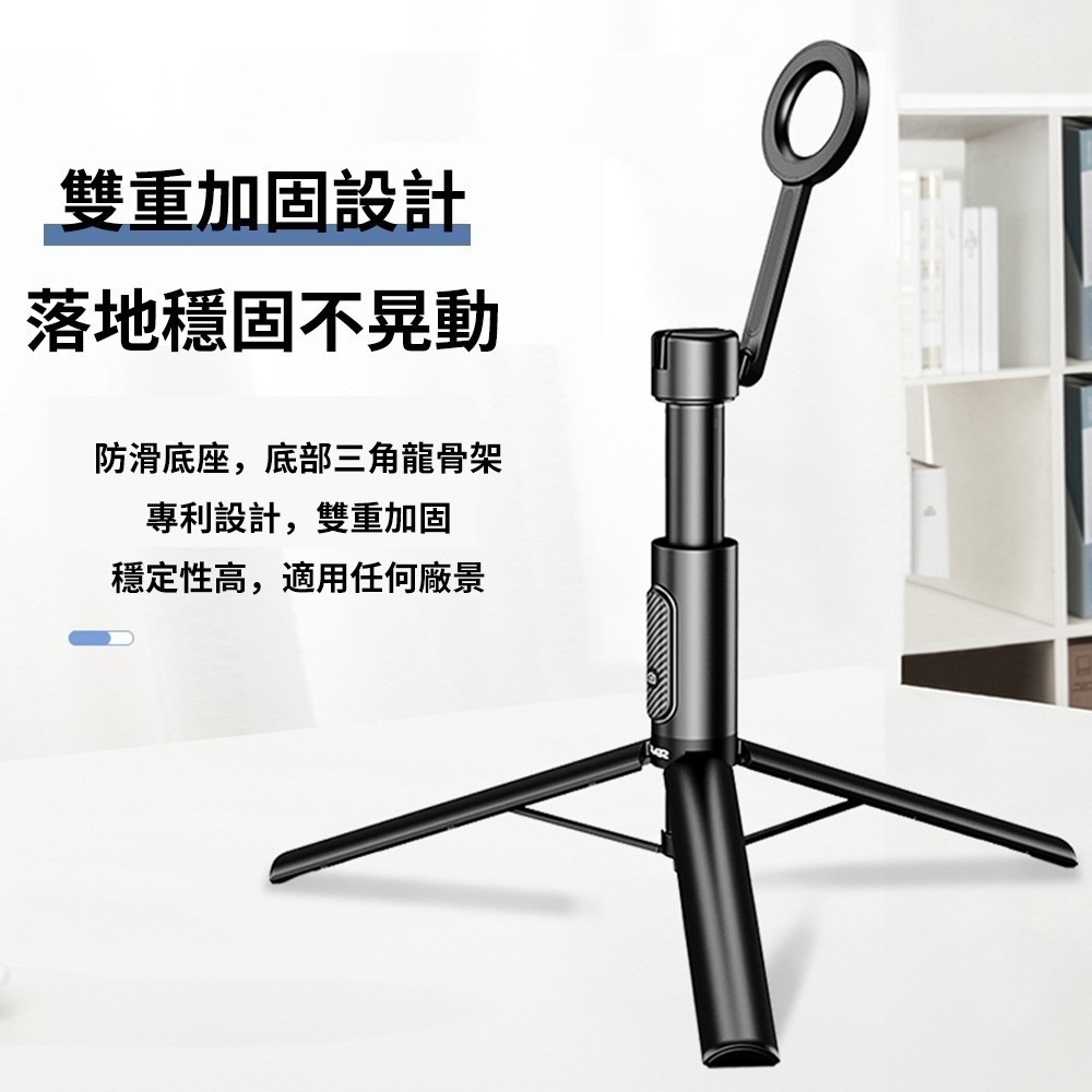 【限時購】ONAIR 磁吸自拍棒 藍芽 三角架 自拍桿 磁吸補光燈 自拍神器 鋁合金支架 直播 攝影-細節圖2