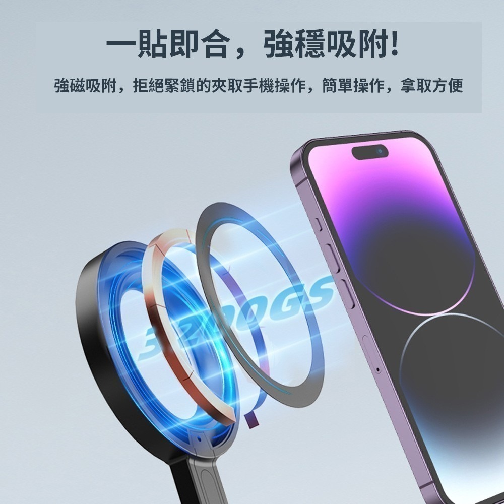 【限時購】ONAIR 磁吸自拍棒 藍芽 三角架 自拍桿 磁吸補光燈 自拍神器 鋁合金支架 直播 攝影-細節圖5