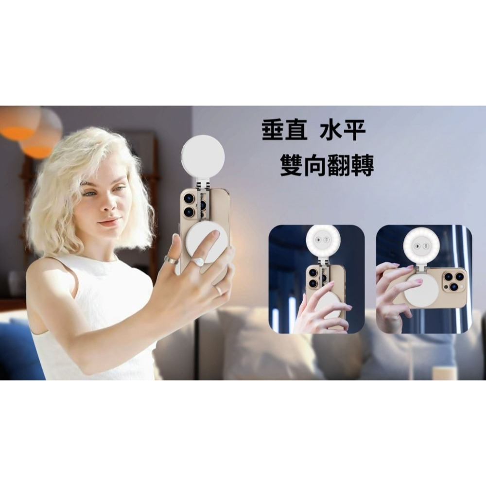 ONAIR 補光燈 磁吸燈 加長版 自拍補光燈 多檔亮度 磁吸自拍棒 自拍桿 直播 打亮 手機磁吸-細節圖3