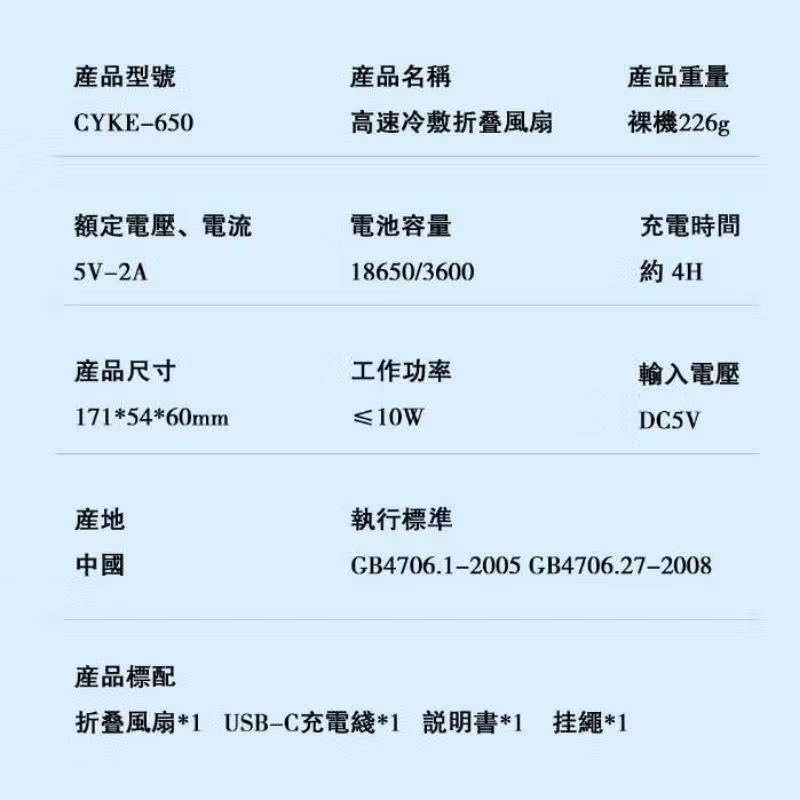 【限時購】ONAIR 冰敷風扇 製冷 高速冷敷 掛脖風扇 摺疊風扇 液晶數顯 100檔變速-細節圖10