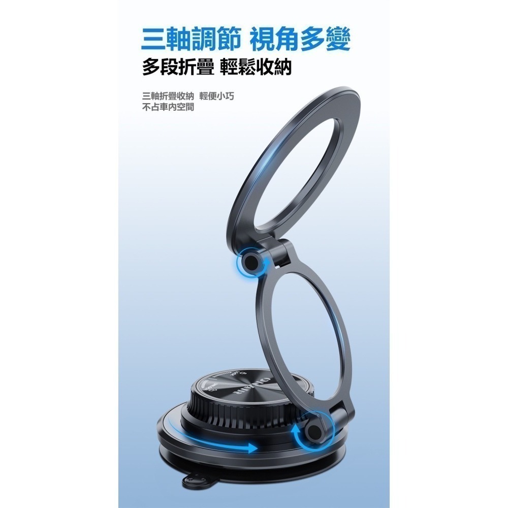 【7-ELEVEN 門市團購】ONAIR 二代 超薄金屬 真空 磁吸 手機支架 360旋轉 可折疊 車用 支架 手機架-細節圖4