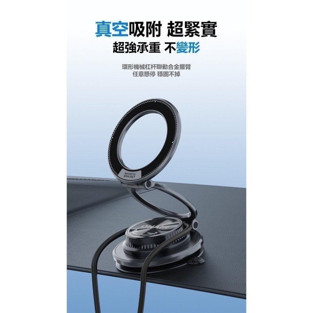 【7-ELEVEN 門市團購】ONAIR 二代 超薄金屬 真空 磁吸 手機支架 360旋轉 可折疊 車用 支架 手機架-細節圖8