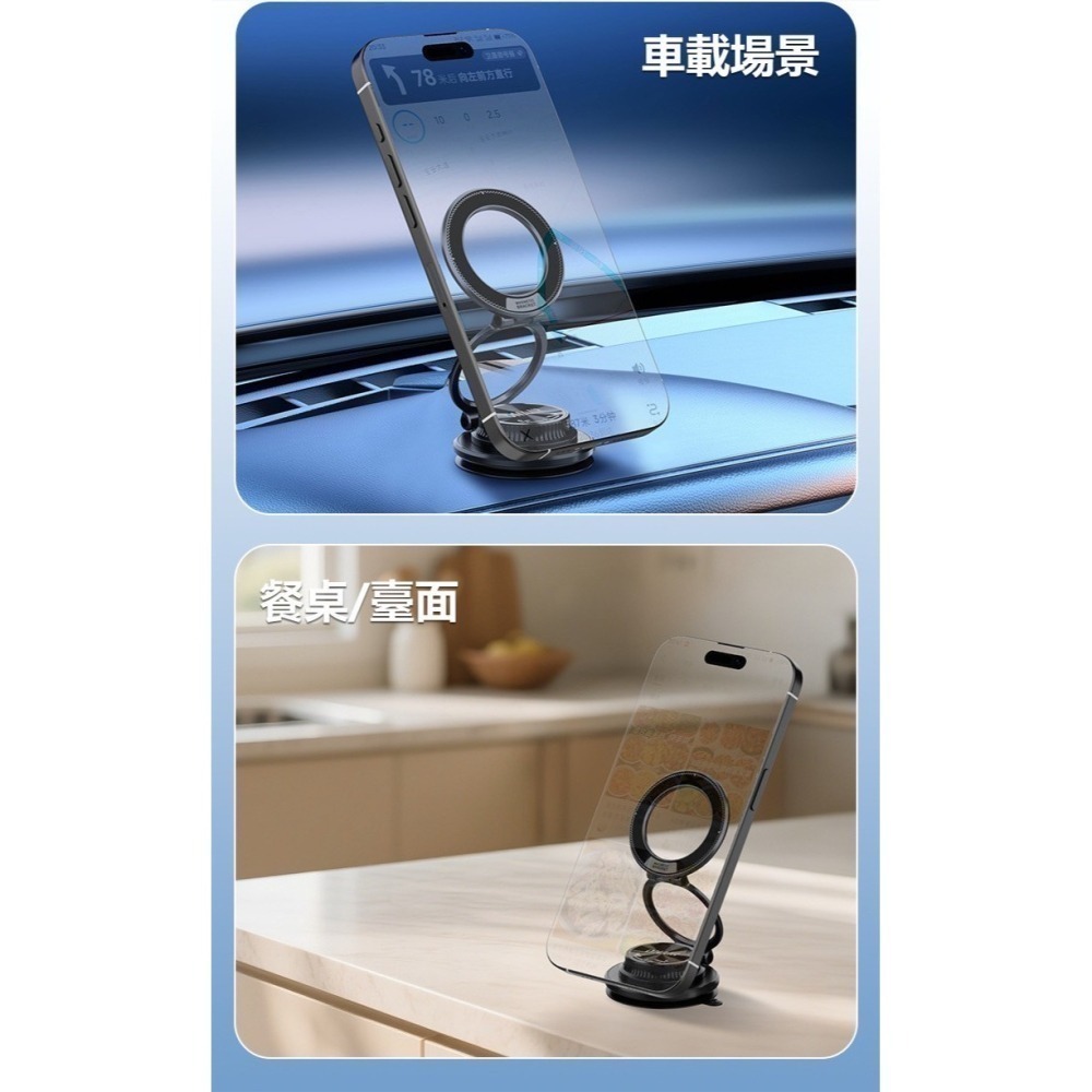 【7-ELEVEN 門市團購】ONAIR 二代 超薄金屬 真空 磁吸 手機支架 360旋轉 可折疊 車用 支架 手機架-細節圖10
