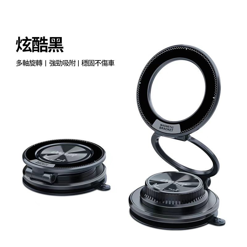 【7-ELEVEN 門市團購】ONAIR 二代 超薄金屬 真空 磁吸 手機支架 360旋轉 可折疊 車用 支架 手機架-規格圖11