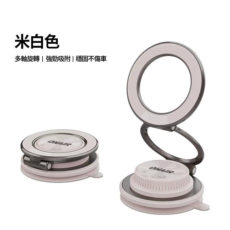 【7-ELEVEN 門市團購】ONAIR 二代 超薄金屬 真空 磁吸 手機支架 360旋轉 可折疊 車用 支架 手機架-規格圖11