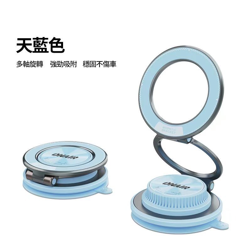 【7-ELEVEN 門市團購】ONAIR 二代 超薄金屬 真空 磁吸 手機支架 360旋轉 可折疊 車用 支架 手機架-規格圖11