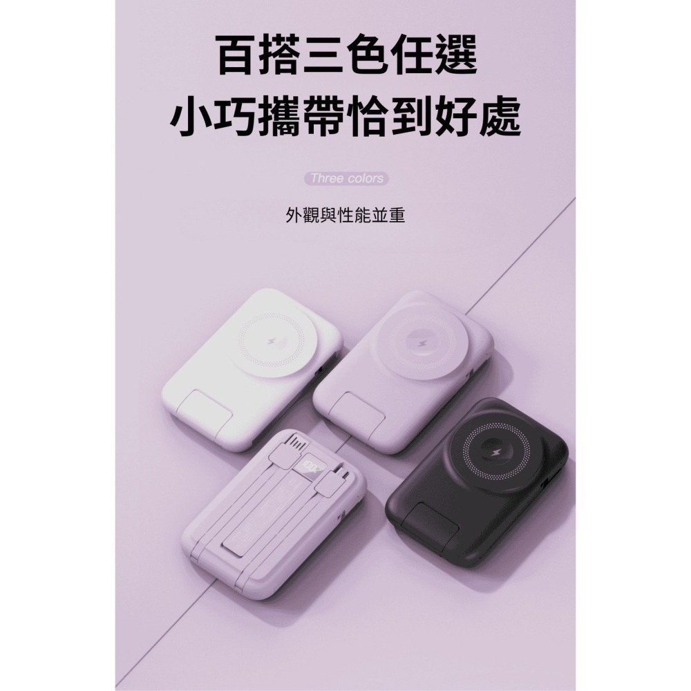 【限時購】ONAIR 全功能三合一磁吸無線行動電源｜自帶四線快充支架｜手機/耳機/手錶通用  K1-細節圖2