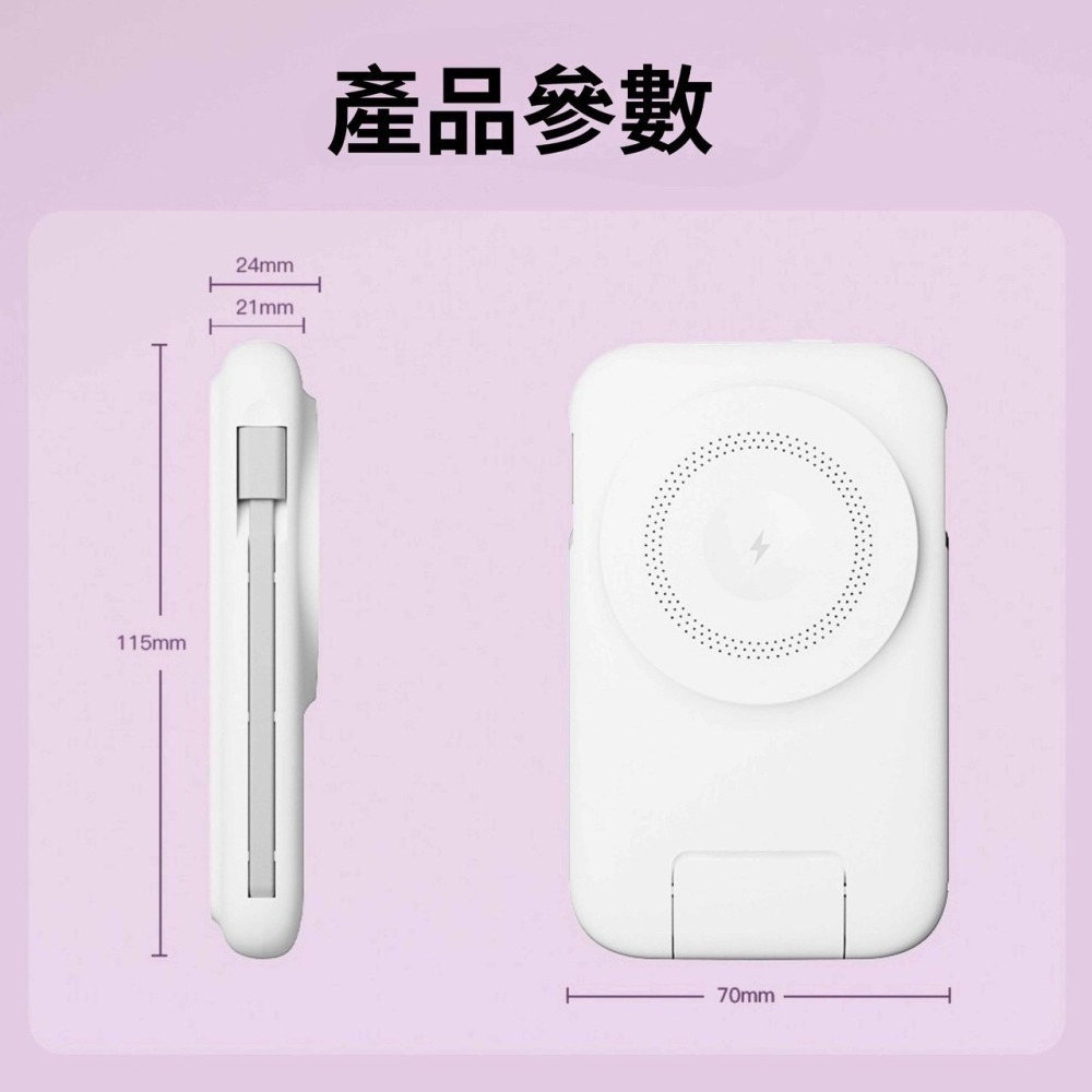 【限時購】ONAIR 全功能三合一磁吸無線行動電源｜自帶四線快充支架｜手機/耳機/手錶通用  K1-細節圖11