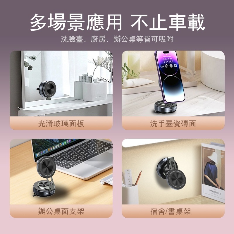 ONAIR 全平面 吸附 真空 吸盤 磁吸 手機支架 N52 強磁 可折疊 穩固 不掉落 手機 支架 不傷 皮革 K6-細節圖2
