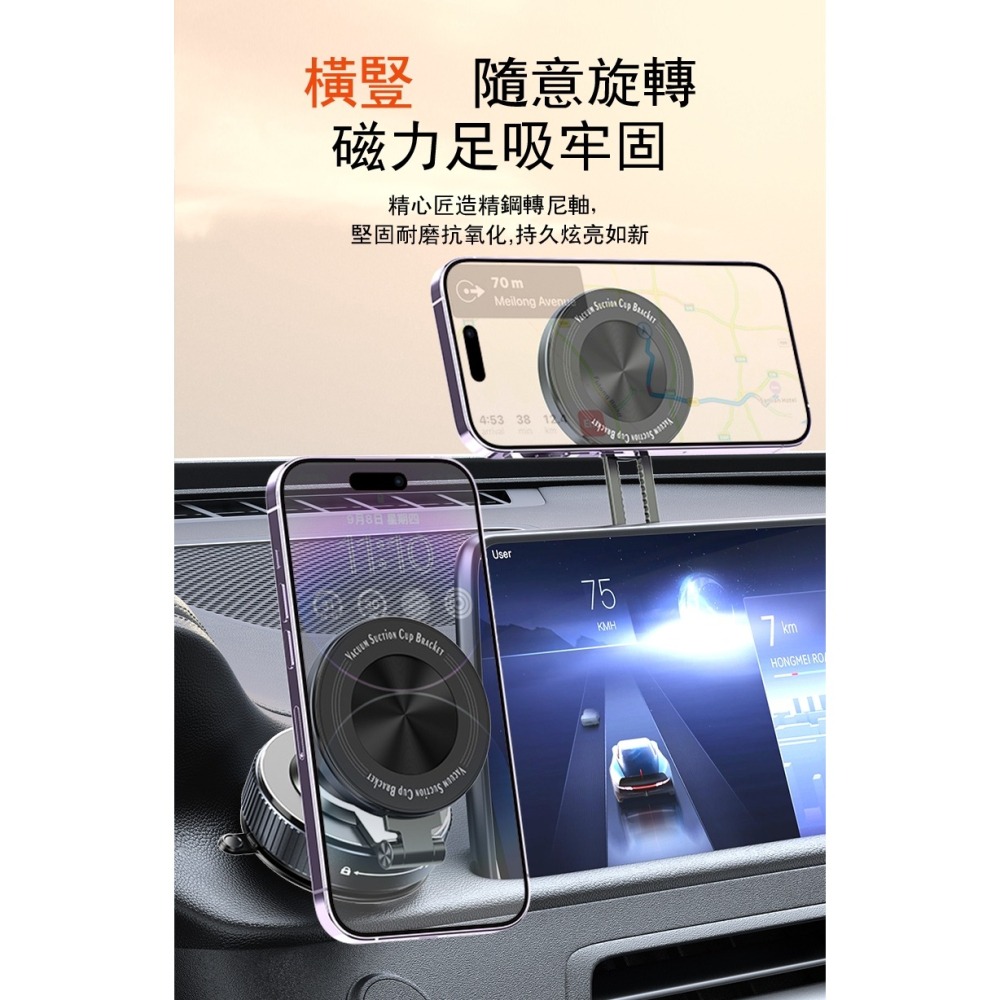 ONAIR 全平面 吸附 真空 吸盤 磁吸 手機支架 N52 強磁 可折疊 穩固 不掉落 手機 支架 不傷 皮革 K6-細節圖3