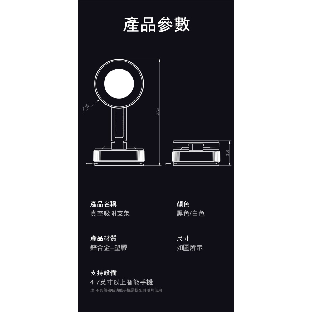 ONAIR 全平面 吸附 真空 吸盤 磁吸 手機支架 N52 強磁 可折疊 穩固 不掉落 手機 支架 不傷 皮革 K6-細節圖9