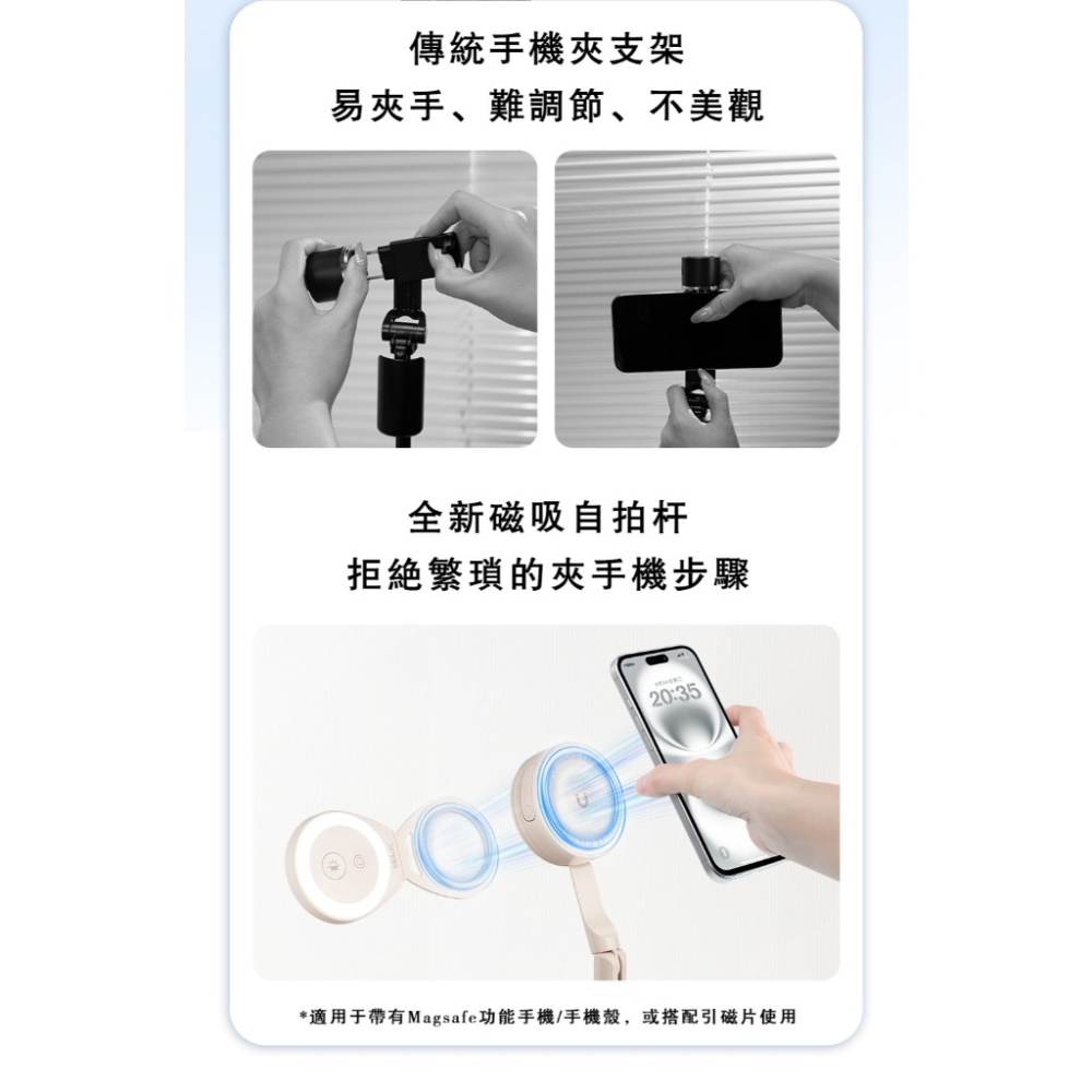 ONAIR 大力神 二代 170公分 磁吸 落地自開腳架 藍芽自拍棒 自拍桿 腳架 自拍棒 藍牙自拍棒 自拍神器-細節圖8