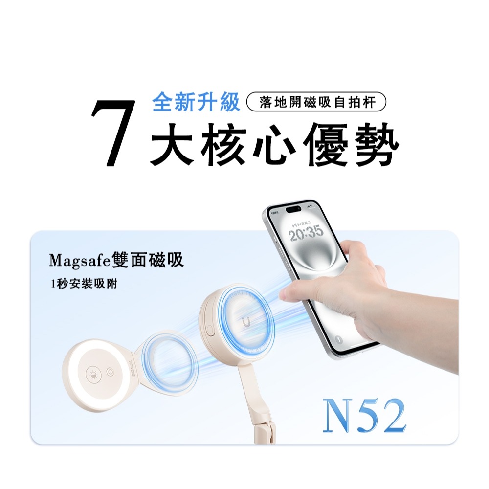ONAIR 大力神 二代 170公分 磁吸 落地自開腳架 藍芽自拍棒 自拍桿 腳架 自拍棒 藍牙自拍棒 自拍神器-細節圖10