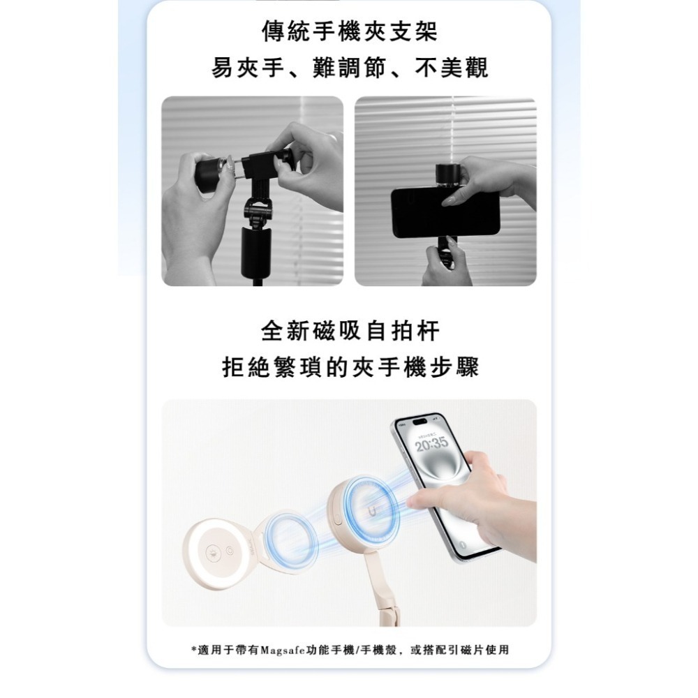【7-ELEVEN 門市團購】ONAIR 大力神 二代 170公分 磁吸 落地自開腳架 藍芽自拍棒 腳架 自拍神器-細節圖9