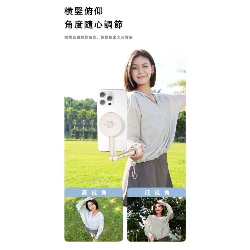 【限時購】ONAIR 大力神 二代 170公分 磁吸 落地自開腳架 藍芽自拍棒 腳架 自拍神器-細節圖3