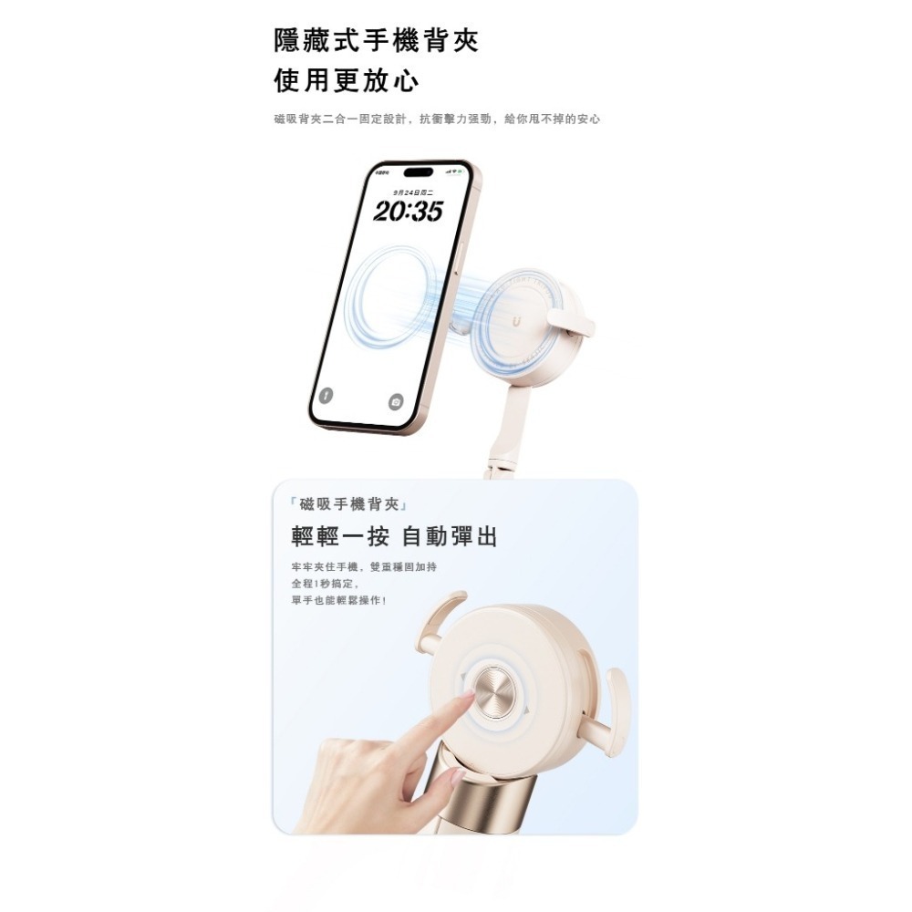 【限時購】ONAIR 大力神 二代 170公分 磁吸 落地自開腳架 藍芽自拍棒 腳架 自拍神器-細節圖6