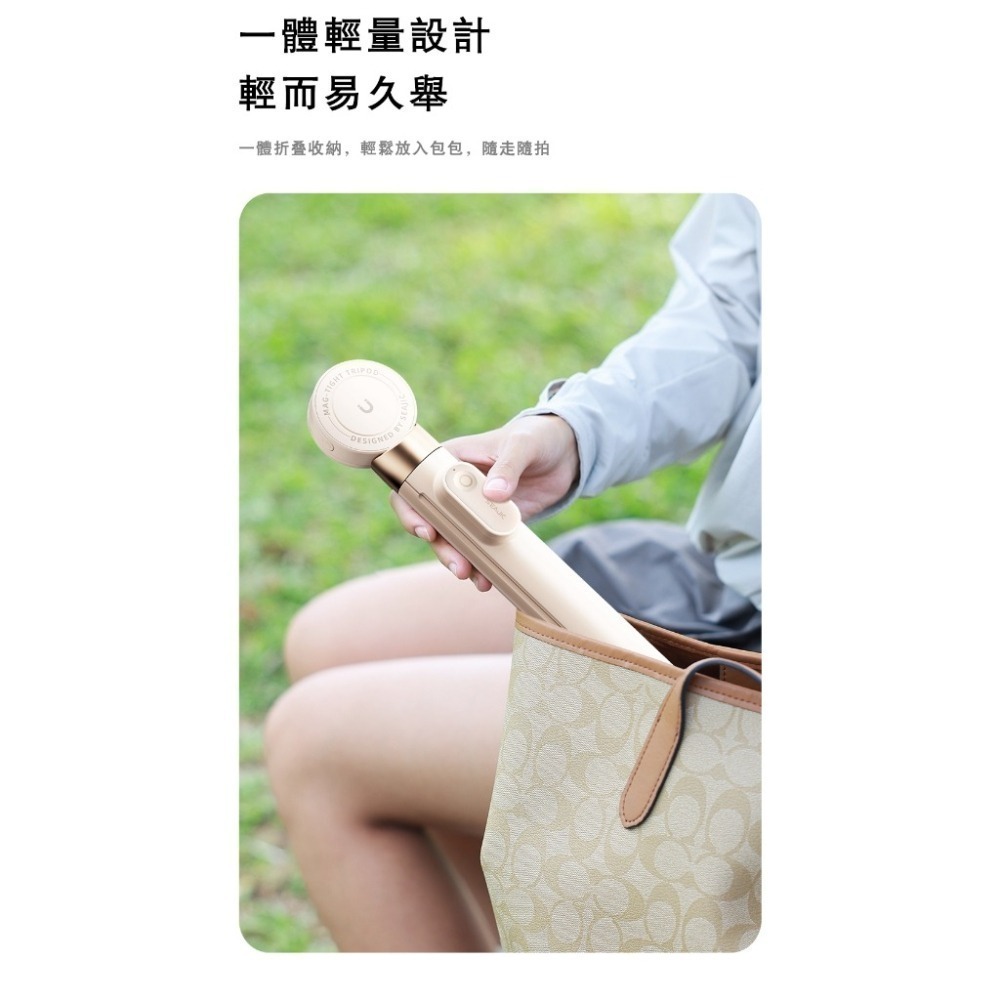 【限時購】ONAIR 大力神 二代 170公分 磁吸 落地自開腳架 藍芽自拍棒 腳架 自拍神器-細節圖9