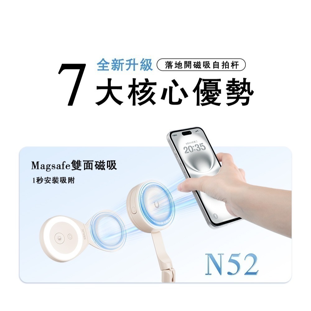 【限時購】ONAIR 大力神 二代 170公分 磁吸 落地自開腳架 藍芽自拍棒 腳架 自拍神器-細節圖10