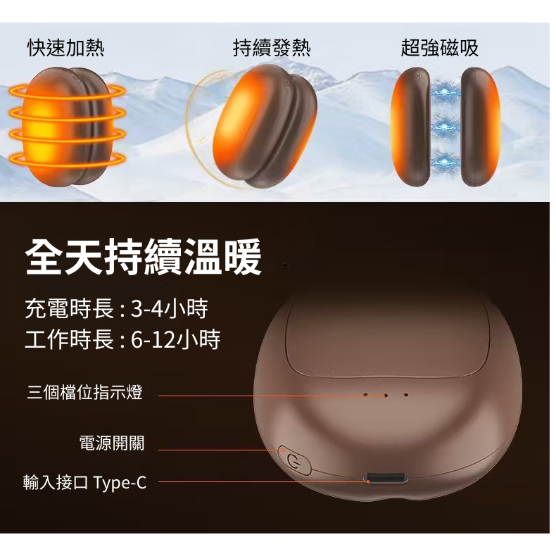 ONAIR 咖啡豆磁吸分體式暖手寶-細節圖2