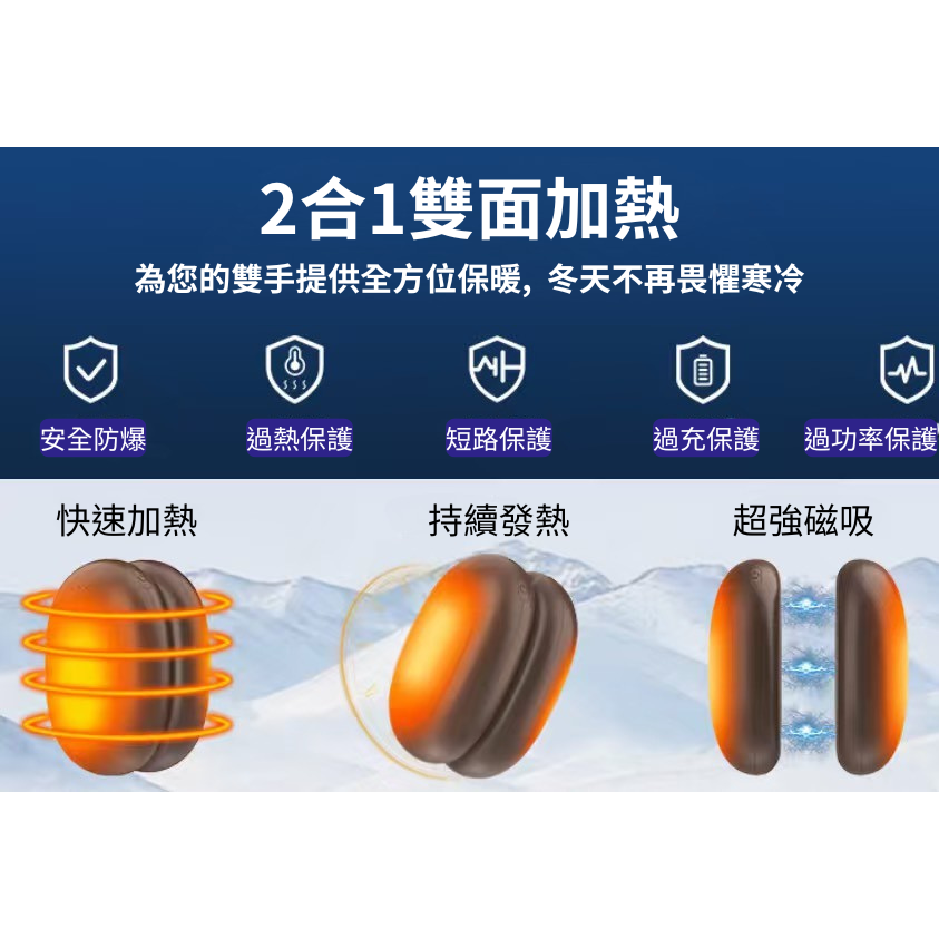 ONAIR 咖啡豆磁吸分體式暖手寶-細節圖3