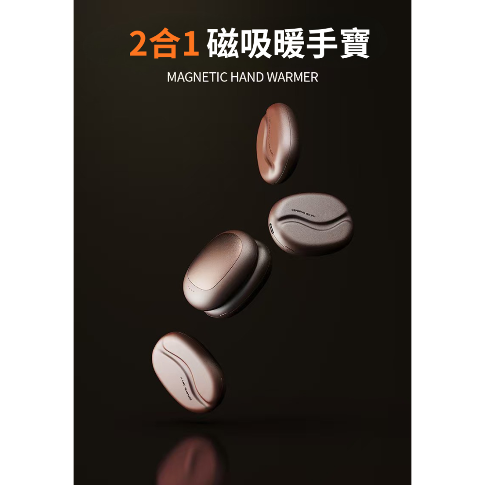 ONAIR 咖啡豆磁吸分體式暖手寶-細節圖6