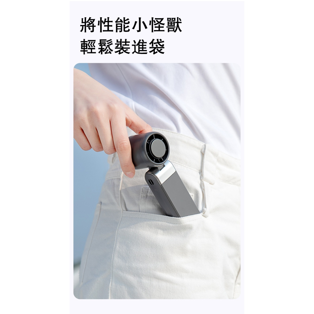 ONAIR 三代 製冷小風扇 渦輪 手持風扇 冰敷風扇 靜音大風力 USB 充電 隨身風扇 掛脖風扇 戶外旅遊 迷你風扇-細節圖5