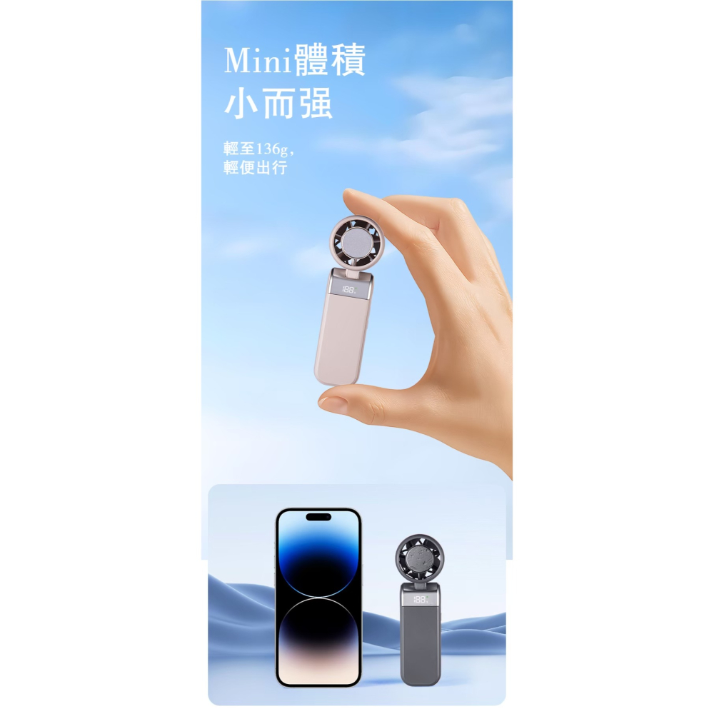 ONAIR 三代 製冷小風扇 渦輪 手持風扇 冰敷風扇 靜音大風力 USB 充電 隨身風扇 掛脖風扇 戶外旅遊 迷你風扇-細節圖9
