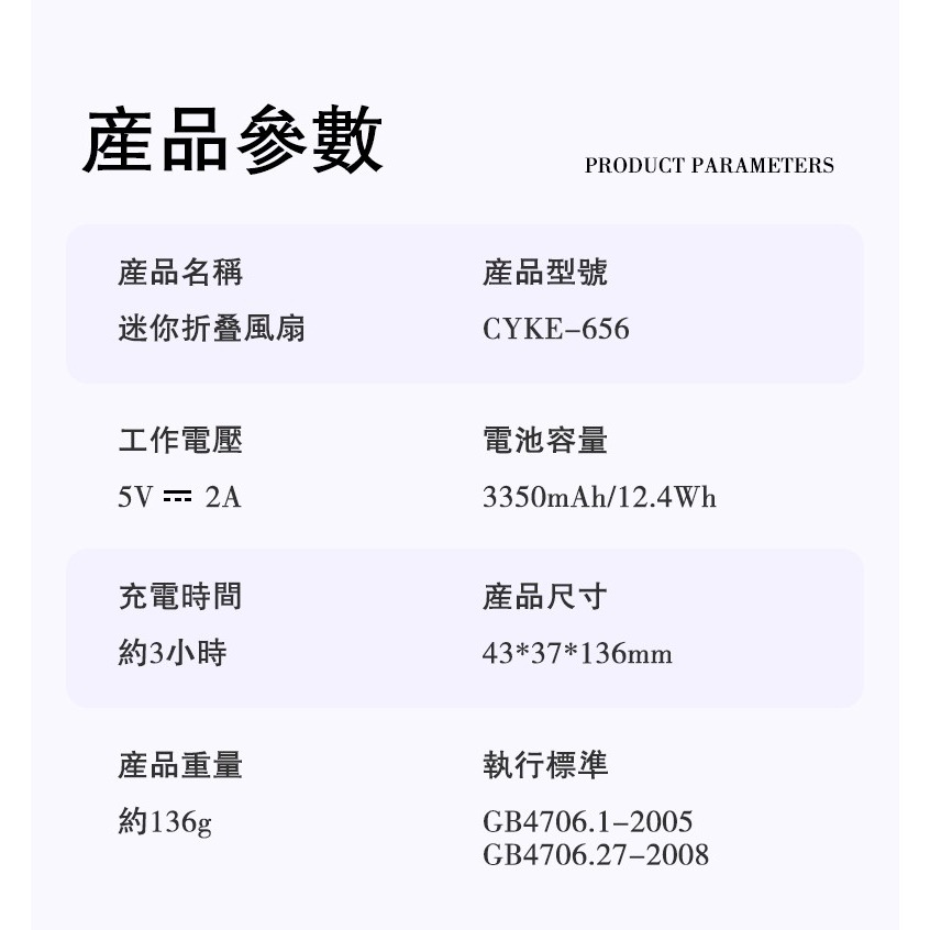 ONAIR 三代 製冷小風扇 渦輪 手持風扇 冰敷風扇 靜音大風力 USB 充電 隨身風扇 掛脖風扇 戶外旅遊 迷你風扇-細節圖10