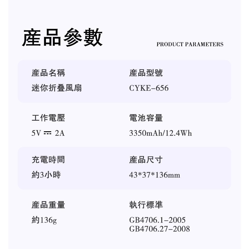 【限時購】ONAIR 三代 製冷小風扇 渦輪 手持風扇 冰敷風扇 靜音大風力 隨身風扇 掛脖風扇 戶外旅遊 迷你風扇-細節圖10